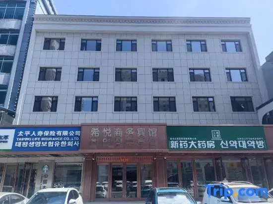 Wangqing Xiyue Business Hotel (Wangqing Street Branch)