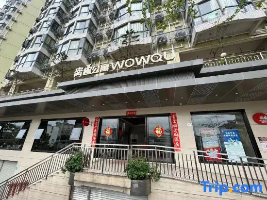 Woqu Apartment (Central Garden) in Shenzhen