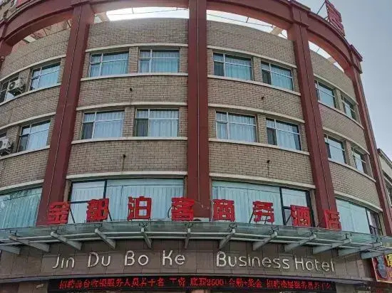 Super 8 Select Hotel