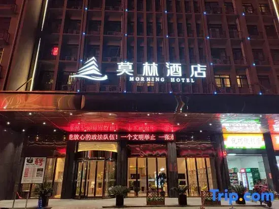 Morning Hotel (Yongzhou Lengshuitan)
