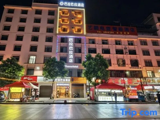 NuanyangHotel