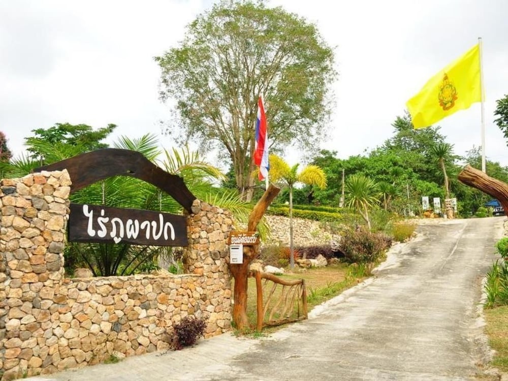 Rai Phuphapok — 4