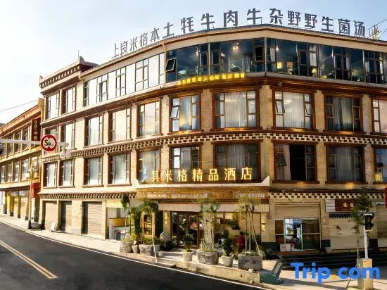 Qimige Boutique Hotel