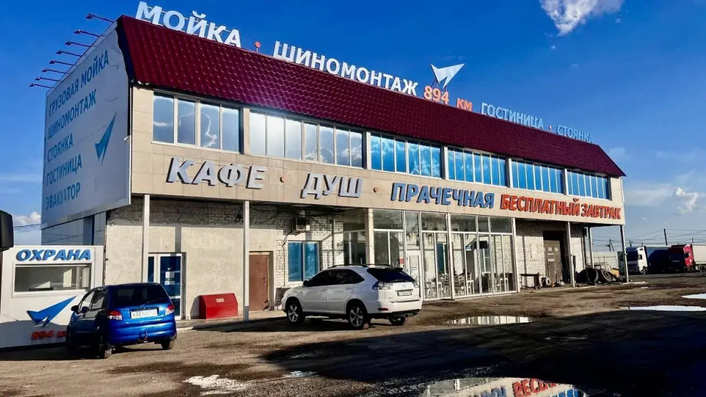 Exterior