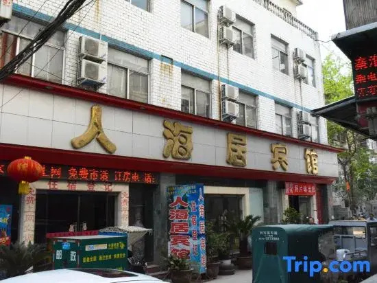 Renhaiju Hotel
