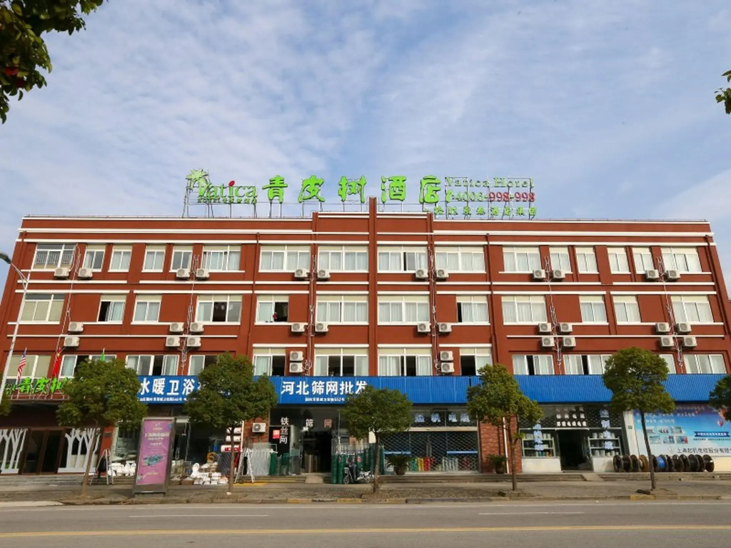 Vatica Shanghai Jinshan District Jinshan Guojishangmaocheng Weihong Road Hotel
