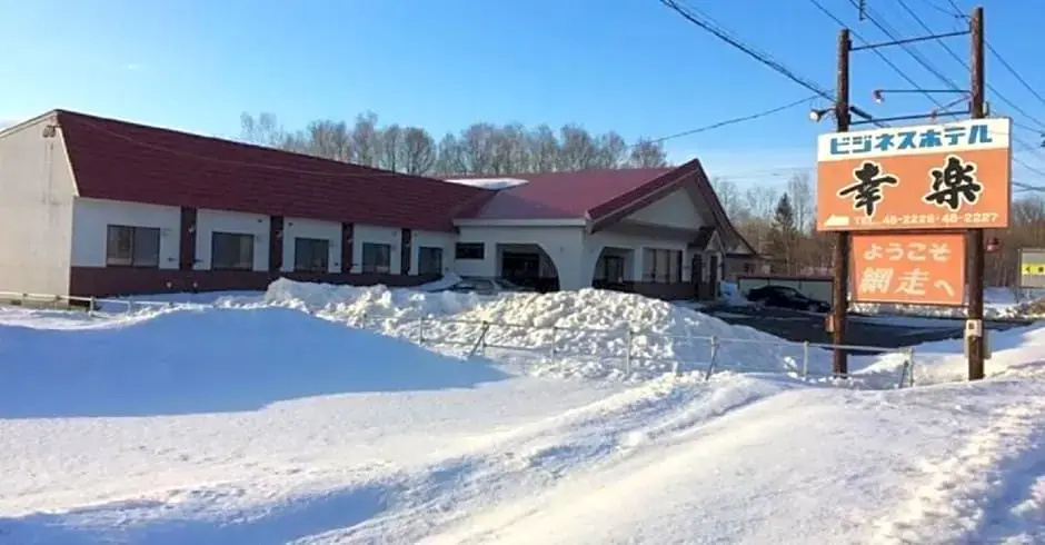 Abashiri - Hotel / Vacation STAY 16199