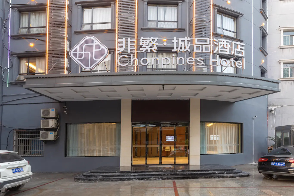 Chonpines Hotels Fuzhou Yuming Avenue Fulin Road in Linchuan