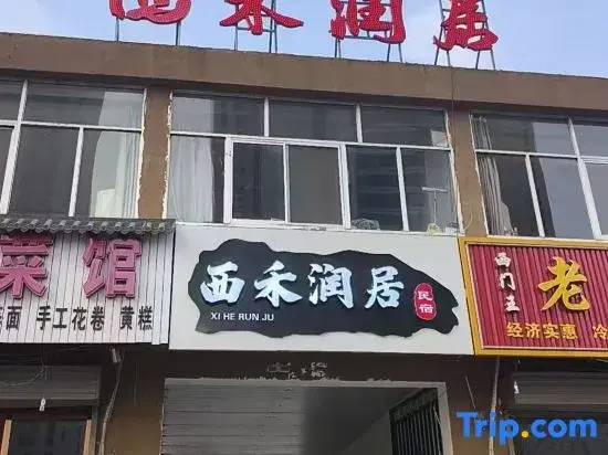 Lingqiu Xihe Runju Homestay