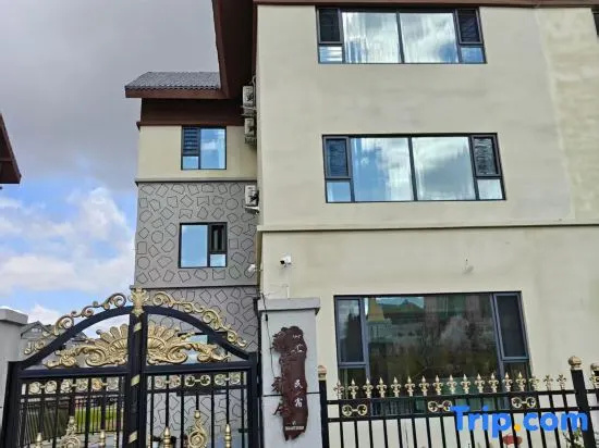 Burqin Muxue Elegant Residence Homestay