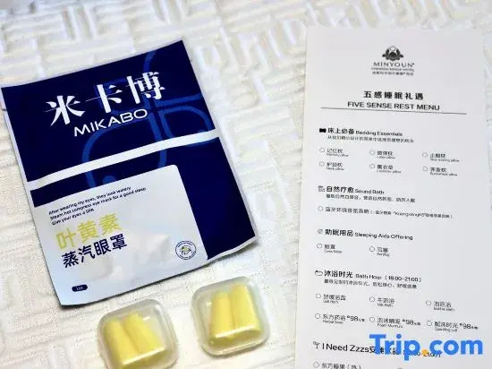 Minyoun Chengdu Kehua Hotel - Member of Preferred Hotels & Resorts - Chambres