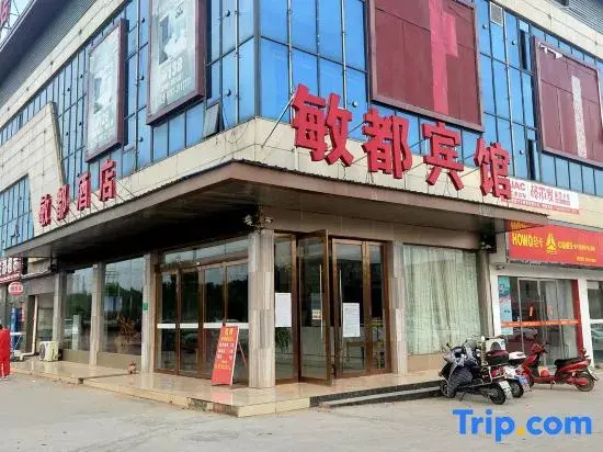 Mindou Hotel (Xinfeng High-speed Rail West Station)