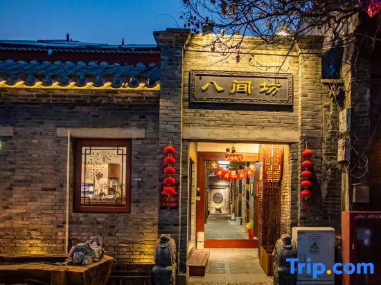 Hutong Courtyard Beijing - фото 13