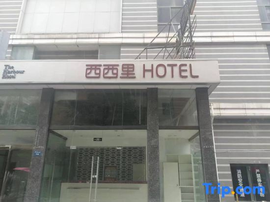 Sicily boutique apartment (Chengdu Shuangliu airport store)