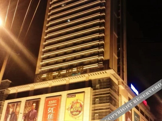 Wenfeng City Hotel - фото 4