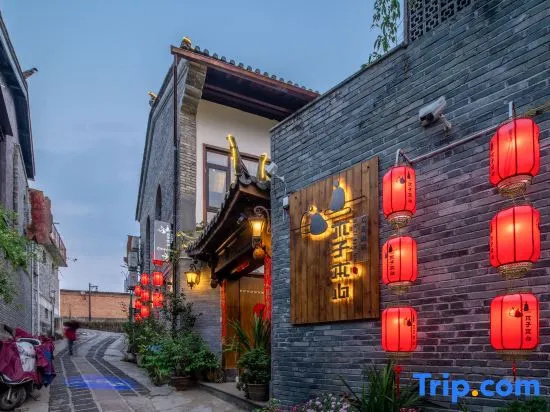 Muzi Benxin Boutique Courtyard