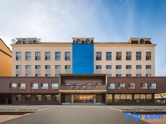 Ji Hotel (Heihe Central Commercial Pedestrian Street Branch)