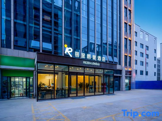 Licheng Langyu Hotel (Kashgar Administrative Service Center Xiao Yalang Wetland Park Branch)