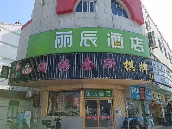 Lichen Hotel