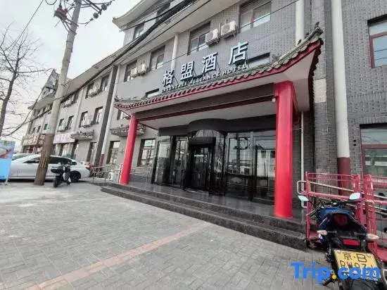 GreenTree Alliance Hotel (Beijing Guomao)