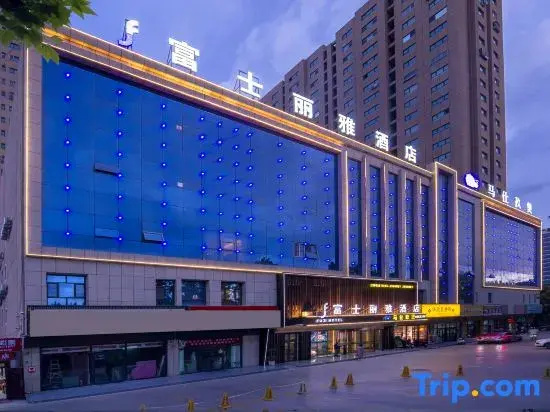 Fujiliya Hotel Kashgar Ancient City People's Square Branch