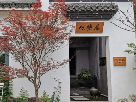 Guantangju Hostel