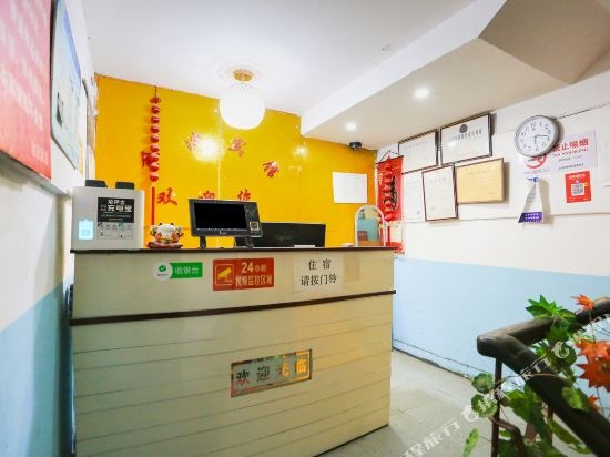 Jinhuan Hotel