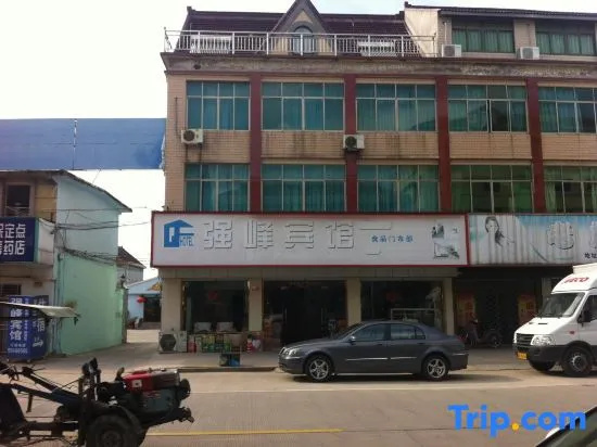 Qiangfeng Hostel