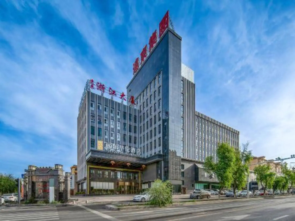 Rezen Hotel (Far East Jiayuguan) — фото 6