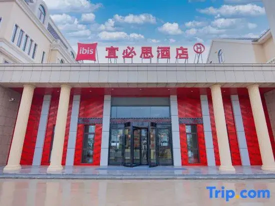Ibis Hotel (Nantong Tongzhou Bay)
