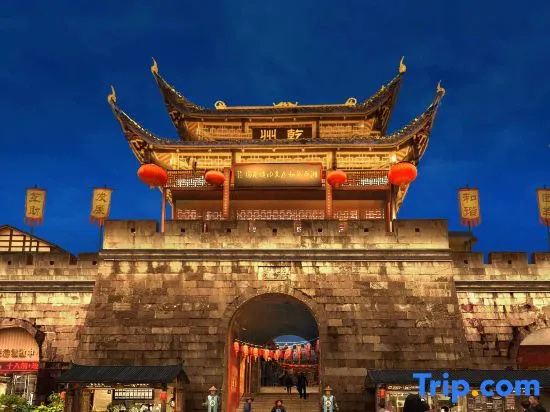 Nanyuan Hotel (Jishou Qianzhou Ancient City Branch)