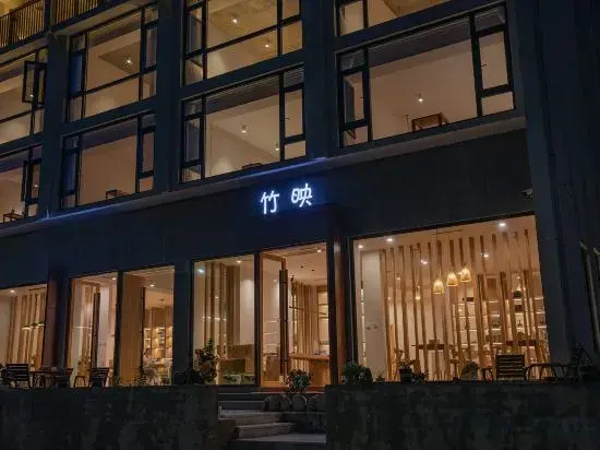 Zhuying Guesthouse