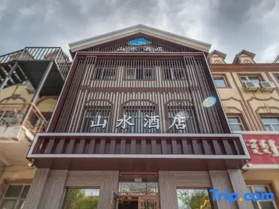 Hulunbuir Genhe Shanshui Hotel (Century Square Longfeng Building)