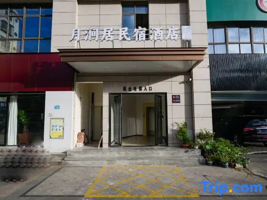 Yuejianju Homestay