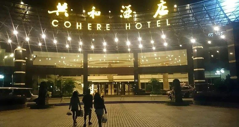 Hotel photo 14