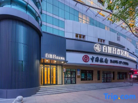 HuanJu Hotel by Bestow