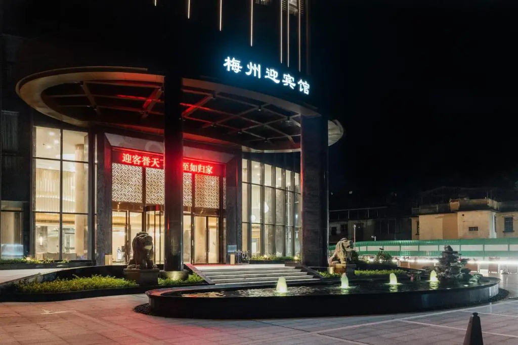 White Swan Guest House MeiZhou — фото 1