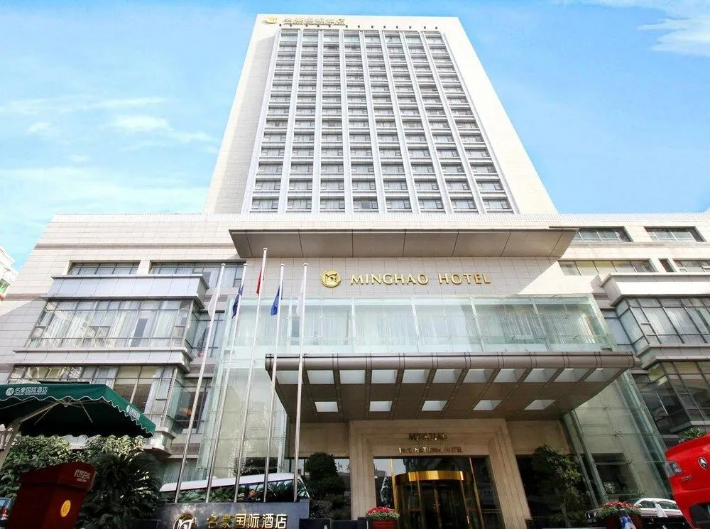 Minghao International Hotel