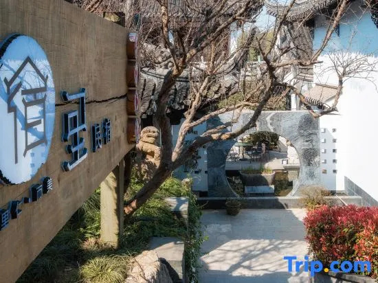 Yangzhou Huafang Fengqing Hotel