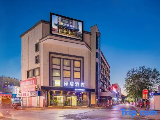 Ease Hotel (ShizuishanDawukou Pedestrian Street)
