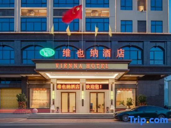 Vienna Hotel (Chaozhou High-speed Railway Station and Jieyang Chaozhou International Airport Store) in Chaozhou