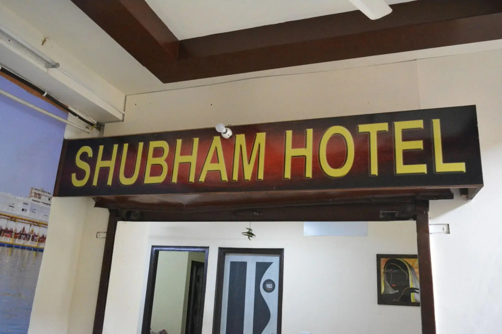 Shubham Hotel