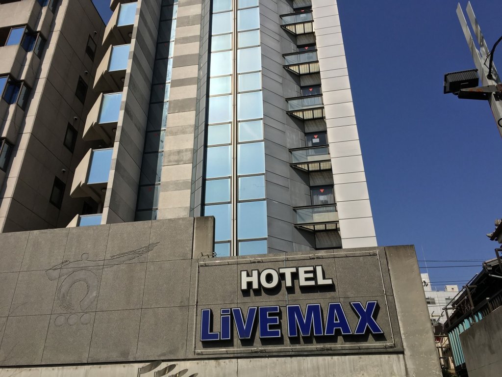 Hotel LiVEMAX Amagasaki image