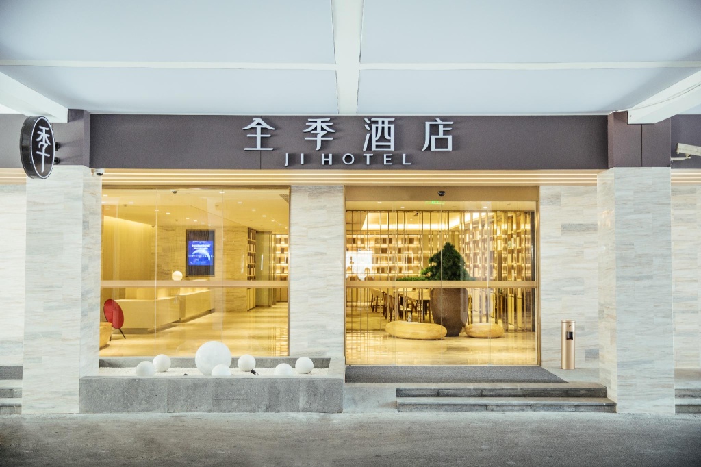 JI Hotel Shanghai Xinjiangwancheng Yingao Road