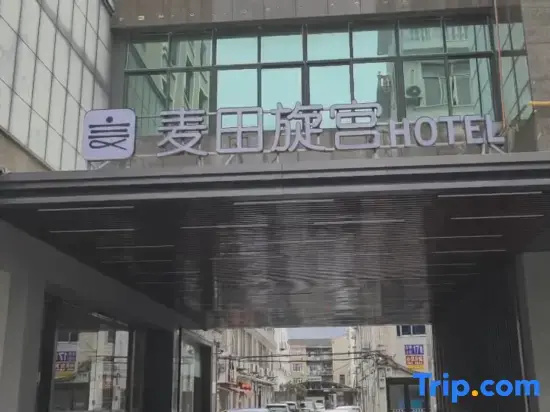 Mai Tian Xuan Gong Hotel
