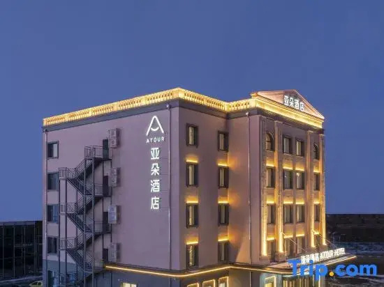 No. 433 Chengxiang Road, Daoli District, Harbin City, Heilongjiang Province