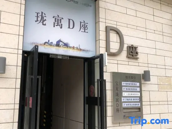 Zhoushan Putuo Unique Homestay