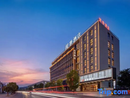 Ranjeson Hotel (Tongcheng Liuchixiang Shanshuilongcheng Branch