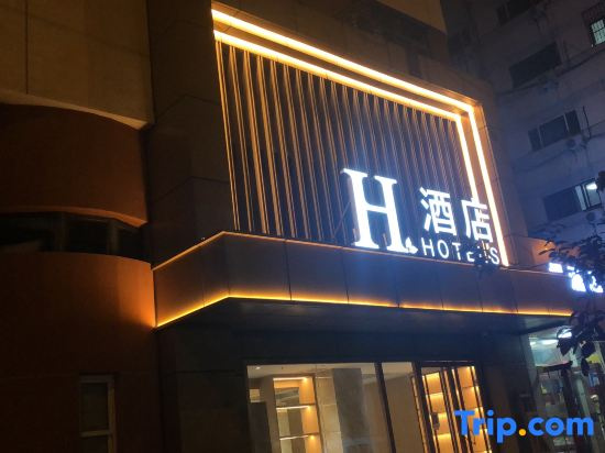 H Hotel (Beijing Fengtai Railway Station)