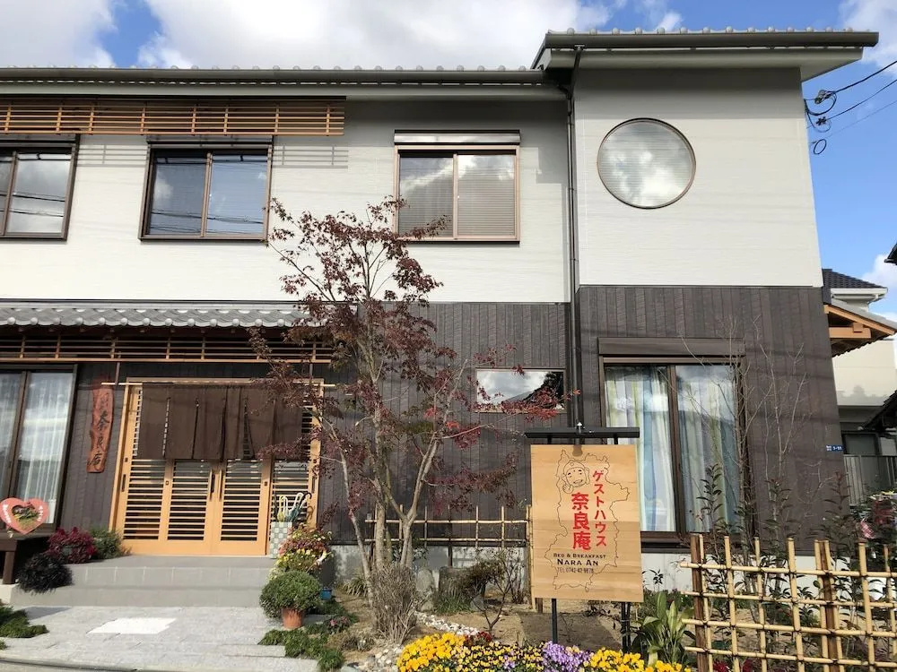 B&B Nara An